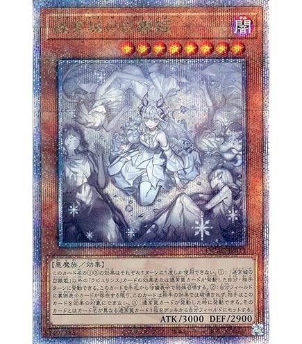 ⚫︎【まとめ売り】セブンイレブン ブラックマジシャンガール 30枚セット ブラックマジシャンガール 遊戯王OCG セブン・イレブン限定 3枚